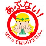 KRH株式会社の仕事内容や特徴を知っておきたい